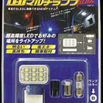 UL-0081W